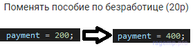 1631185772658.png