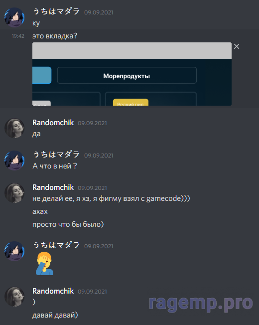 1631398823716.png