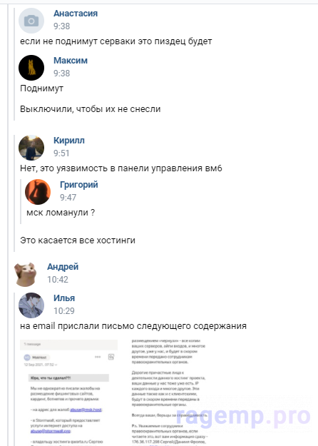 1631430444187.png