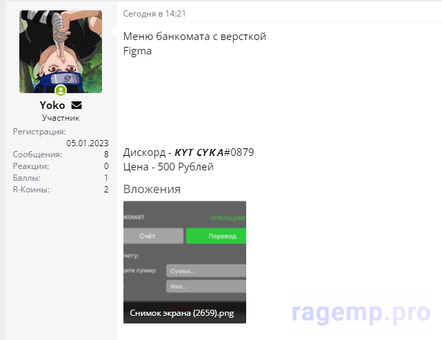 1673809510213.png