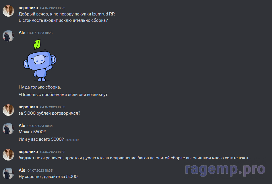 1688912462583.png