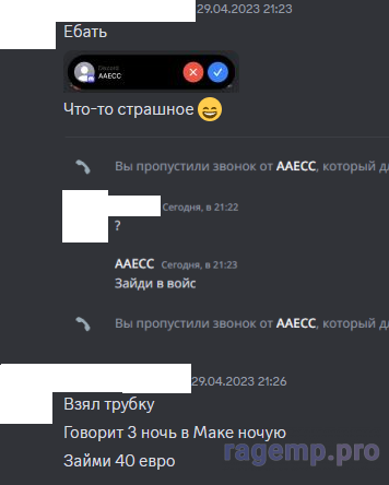 1692601539957.png