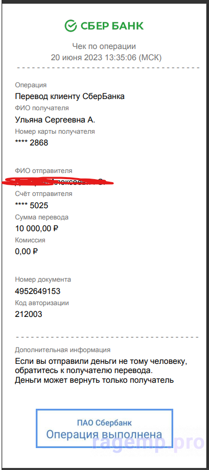 1694787011880.png