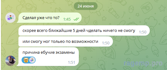 1694787531091.png