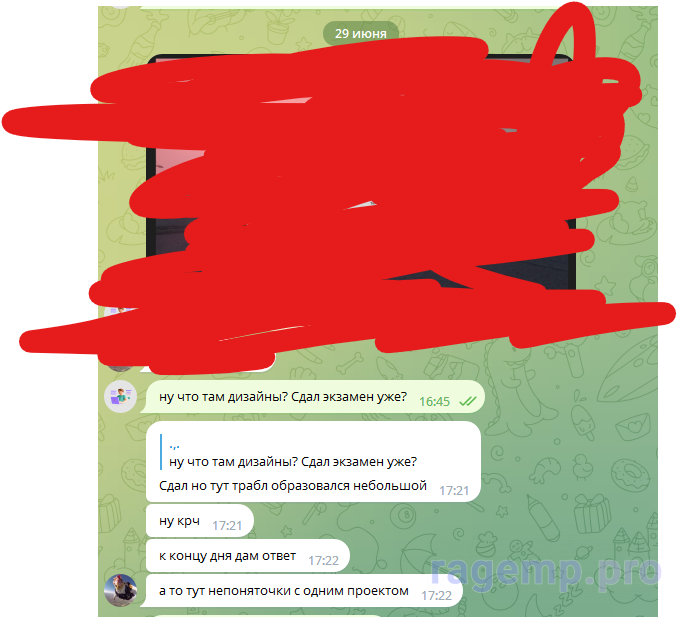 1694787619762.png