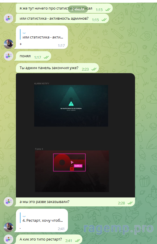 1694787742089.png