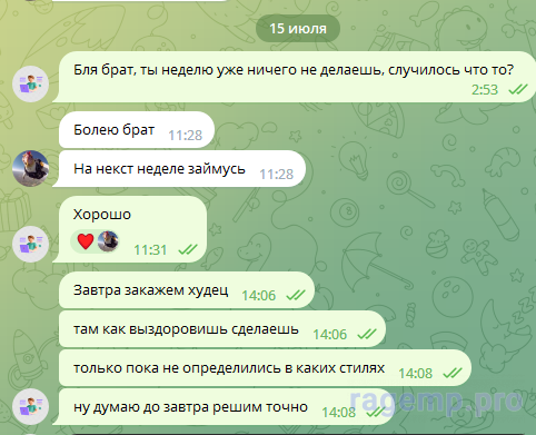 1694787882673.png