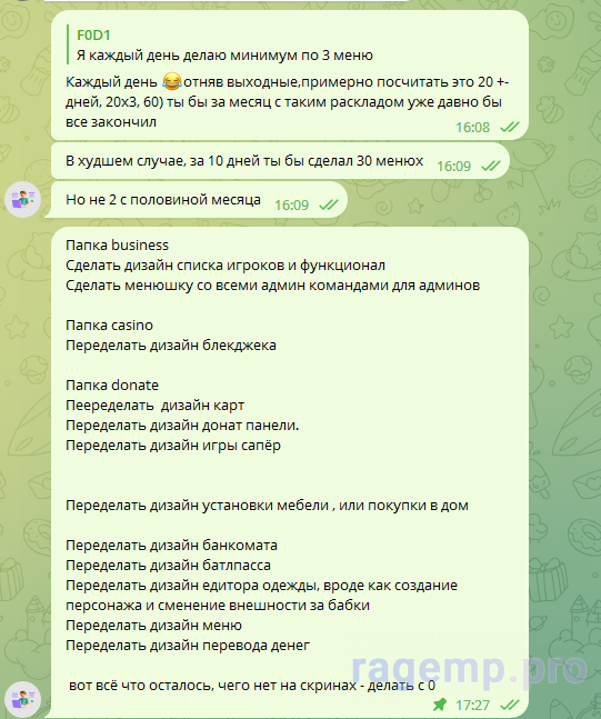 1694789186213.png