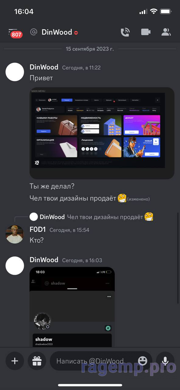 1694794207400.png