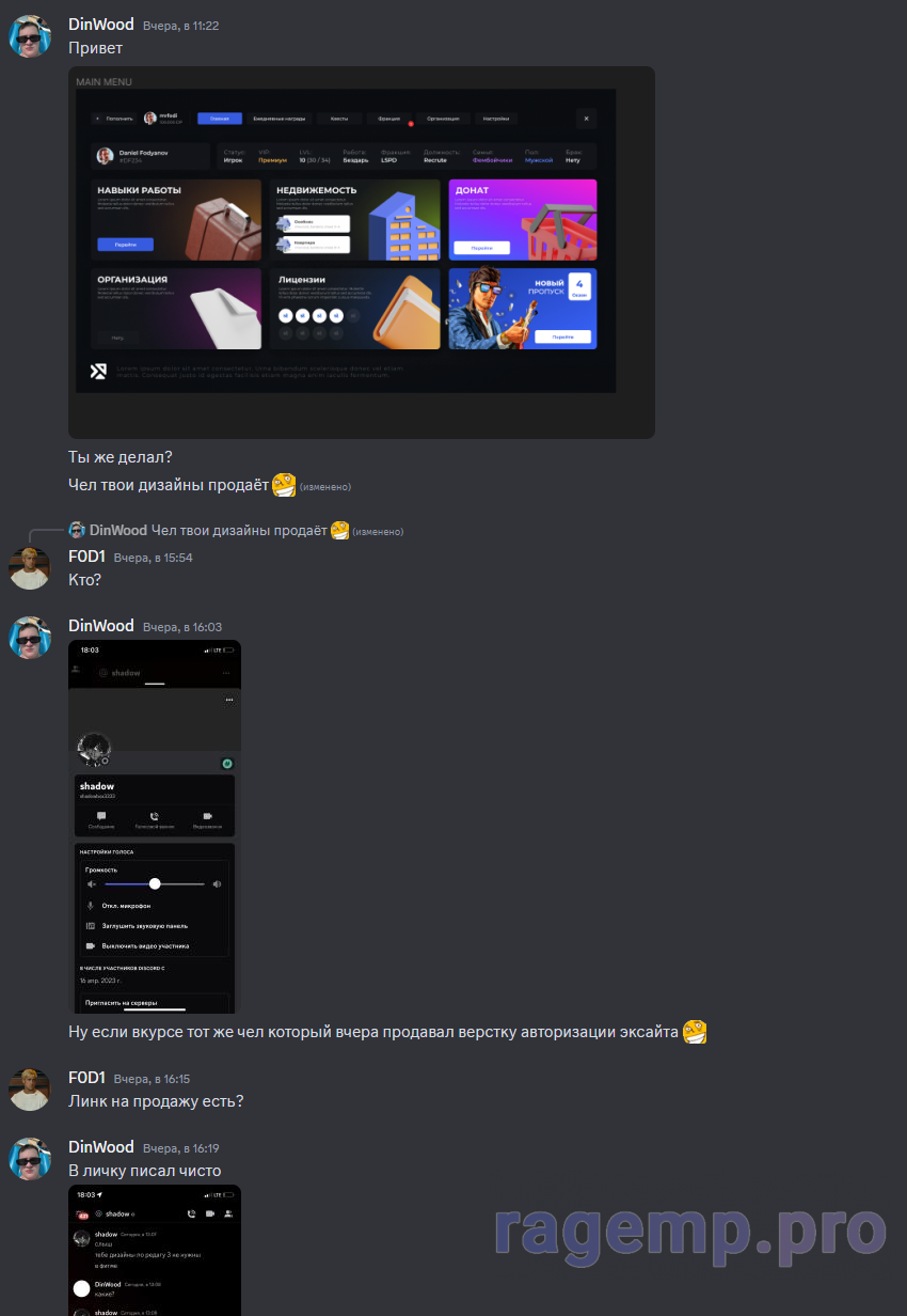 1694887767424.png
