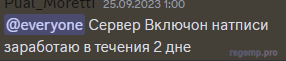 1695922426485.png