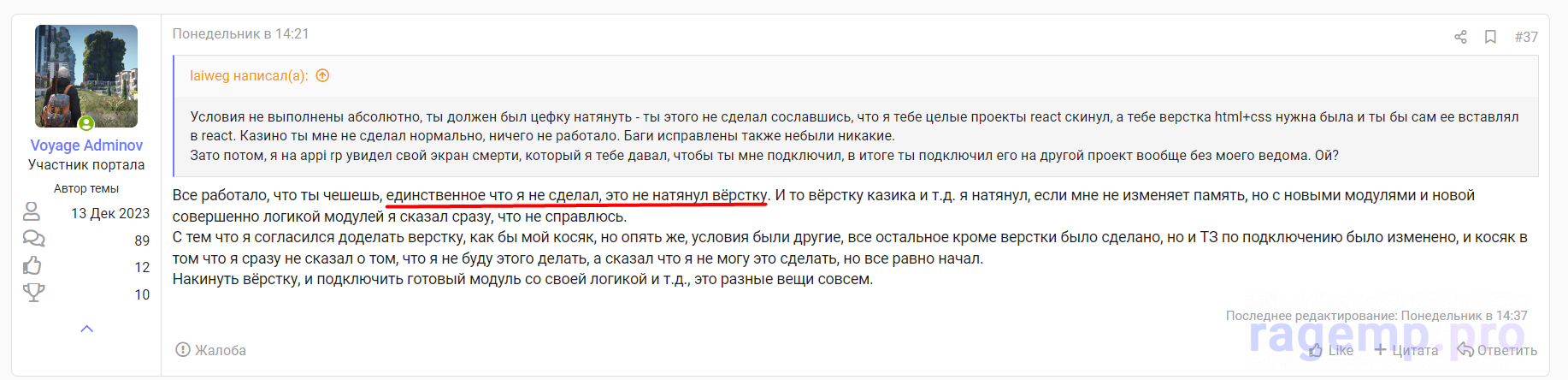 1707480927216.png