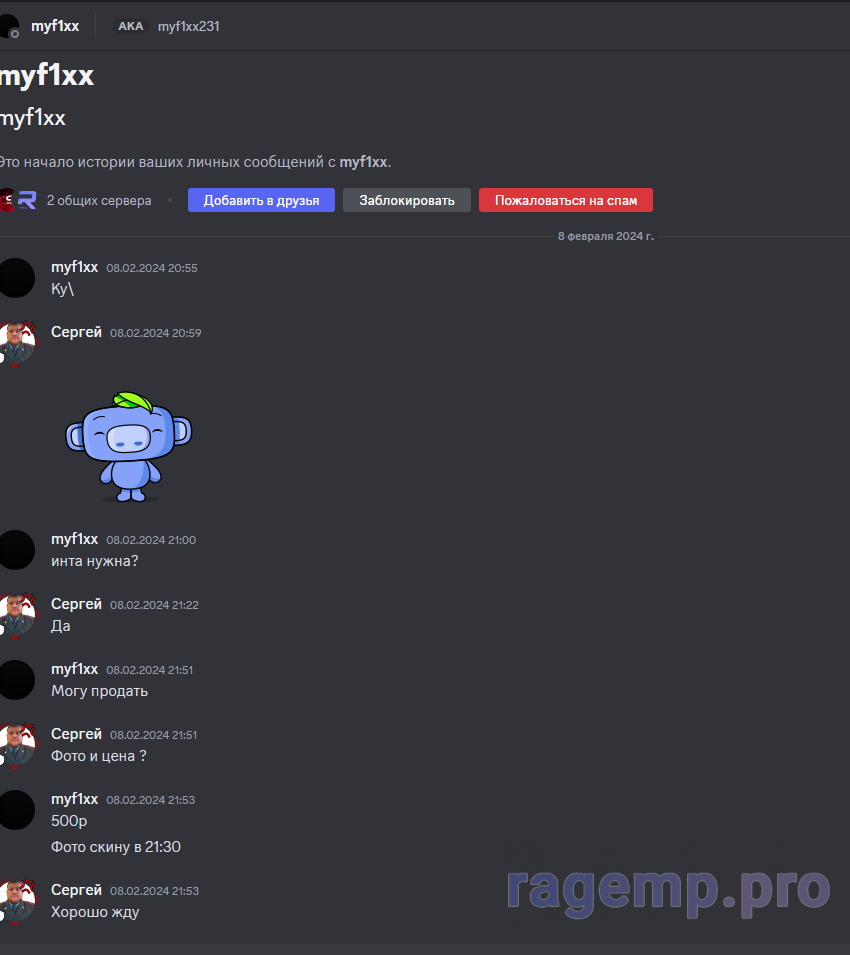 1708080333274.png