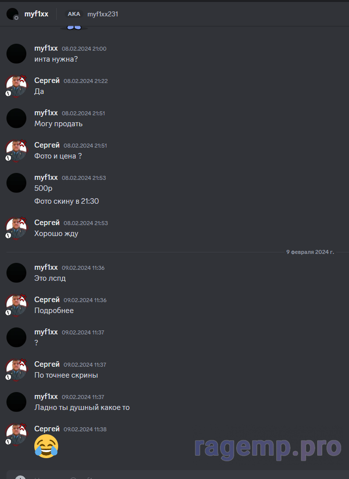 1708080351542.png