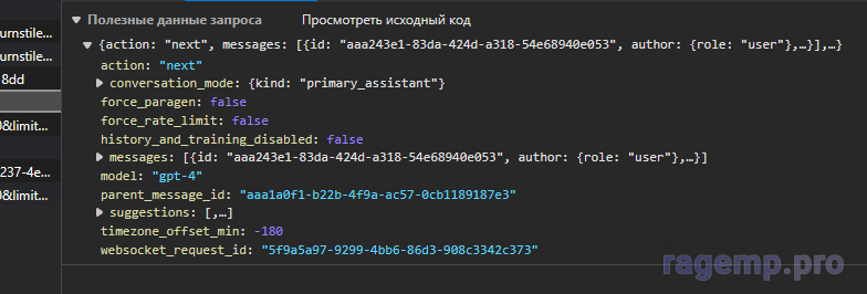 1709416897636.png