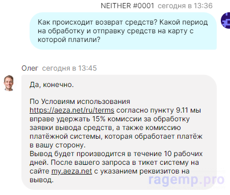 1710852411416.png
