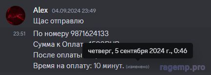 1726168638130.png
