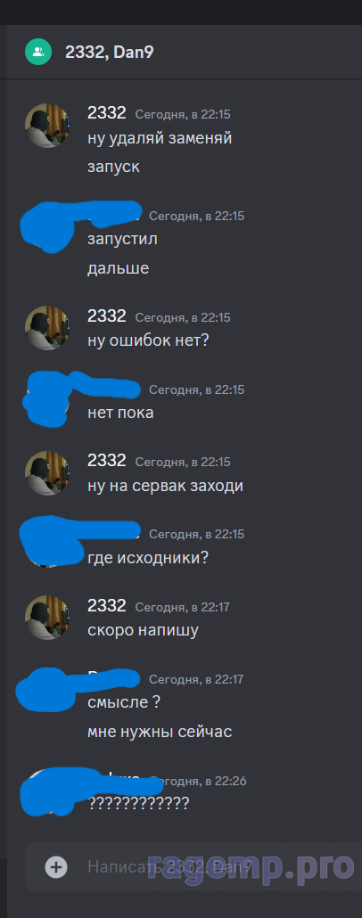 2332, Dan9 - Discord 22.09.2023 23_39_59.png