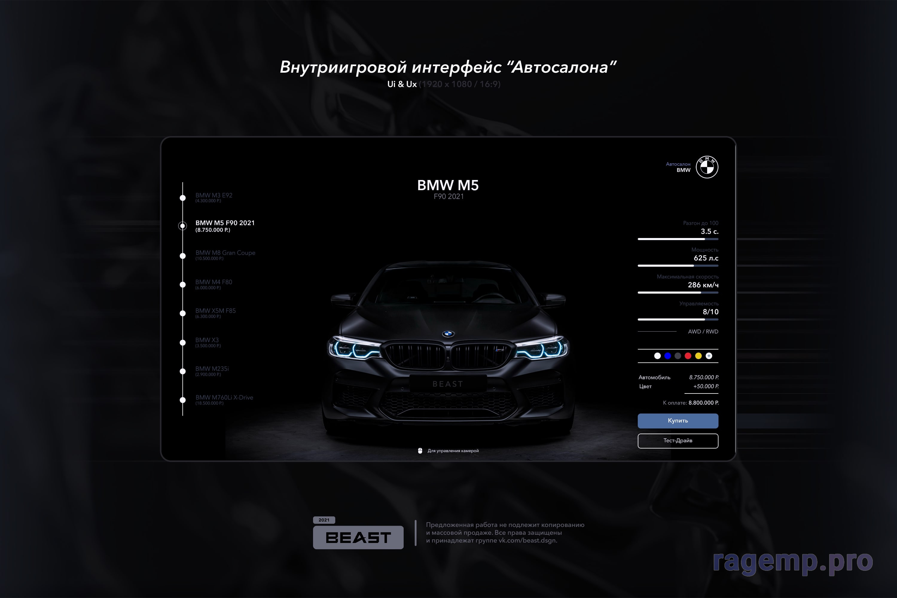 beast.dsgn3.2.jpg
