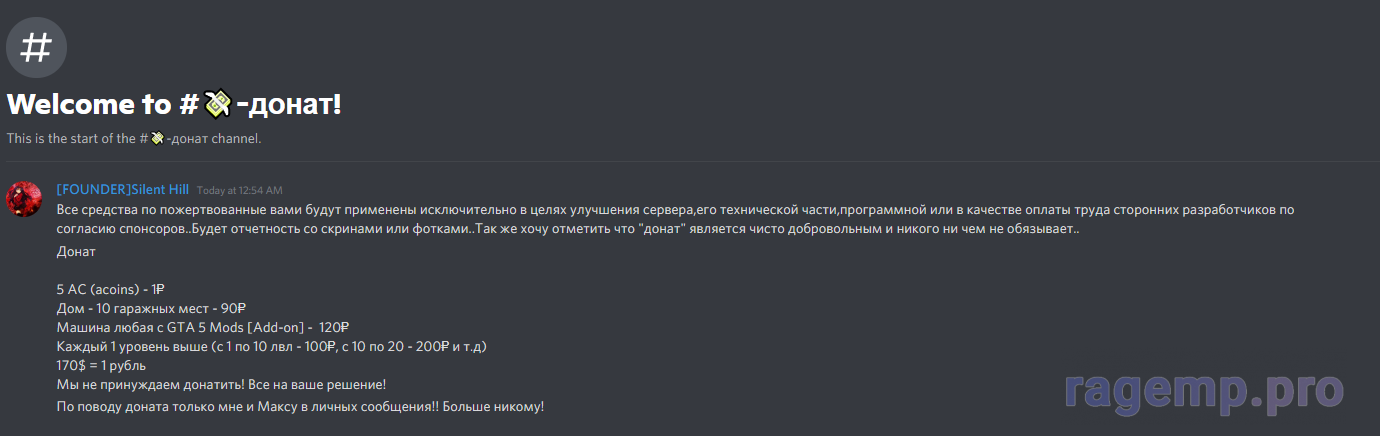 Безымянный.png