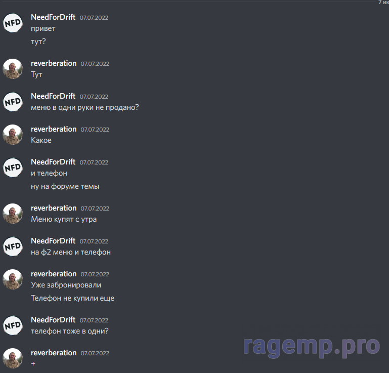Безымянный.png