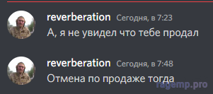Безымянный.png