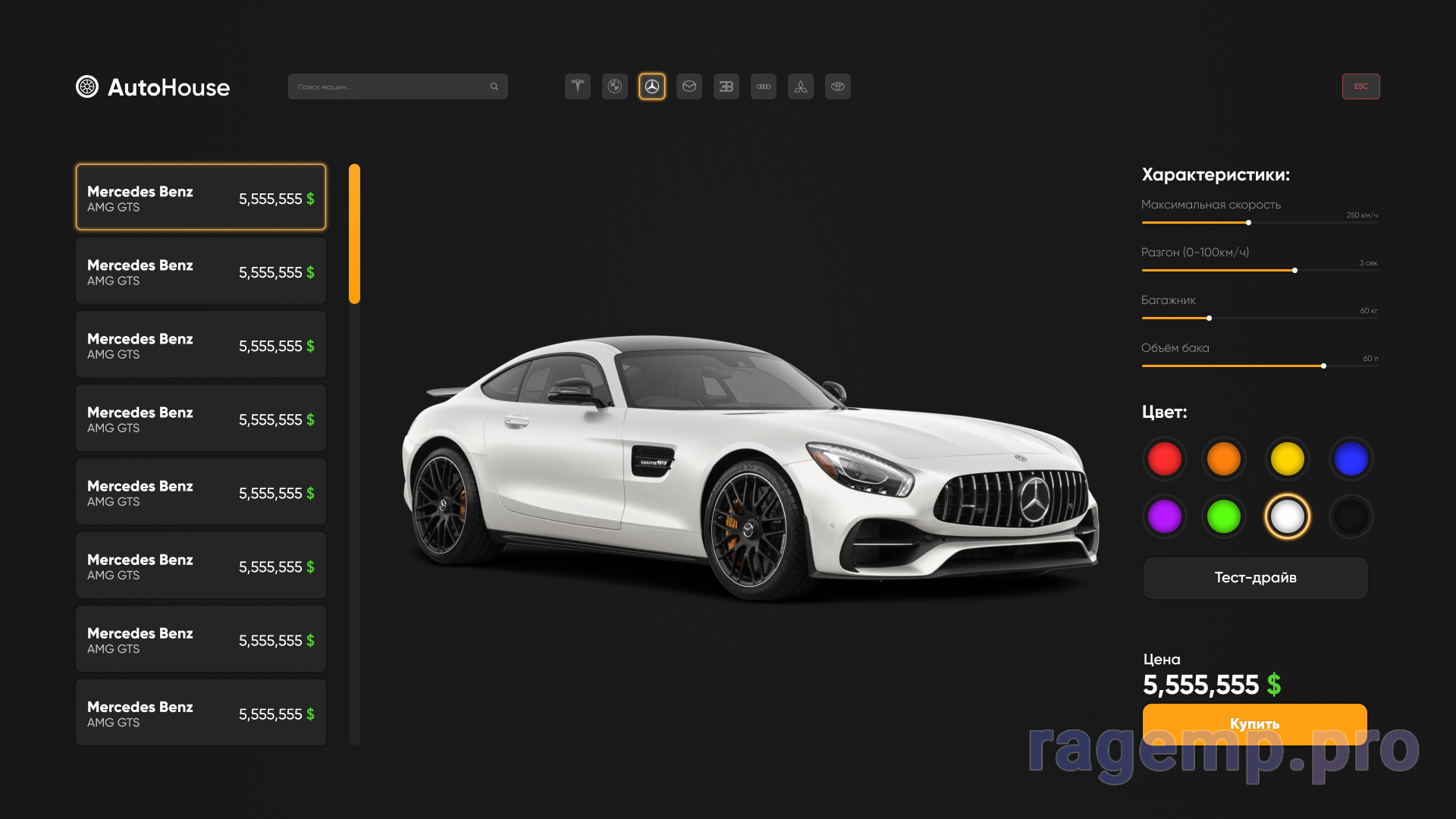 carshowroom.png