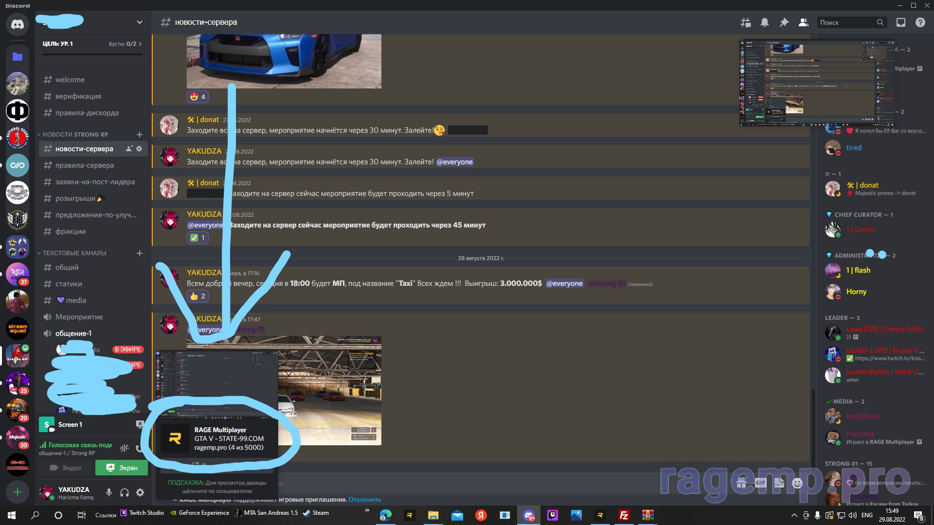 Desktop Screenshot 2022.08.29 - 15.49.52.59.jpg