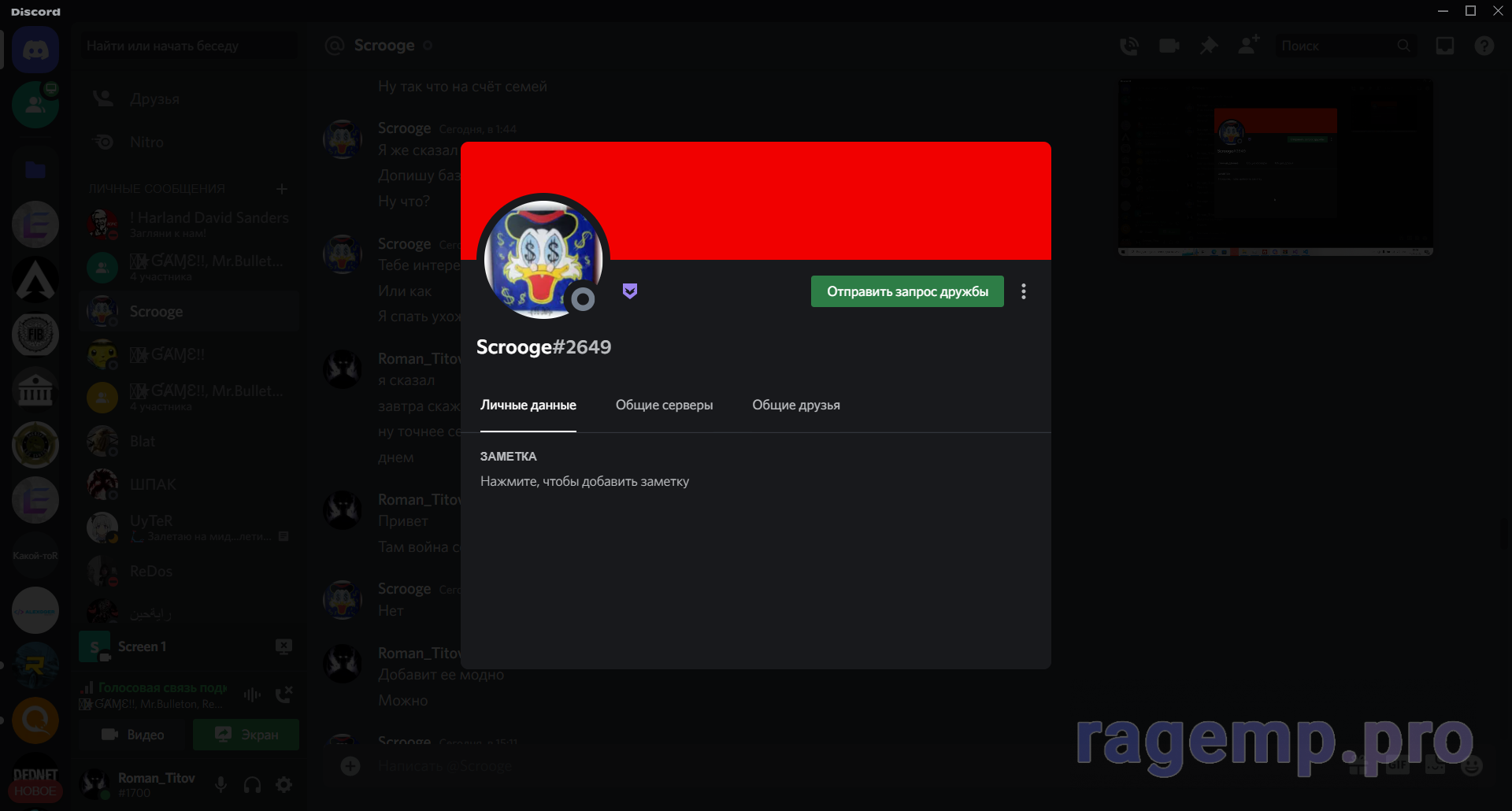 ⏤͟͟͞★ƓȺⱮƐ!! - Discord 18.06.2022 20_06_23.png