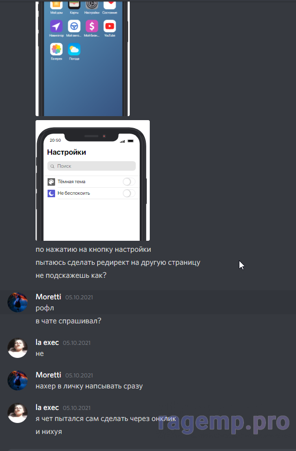 DiscordCanary_dbbToavLH2.png
