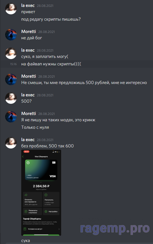 DiscordCanary_w4RVosr8Kw.png