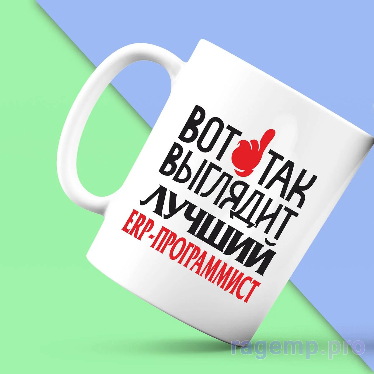 ERP.png
