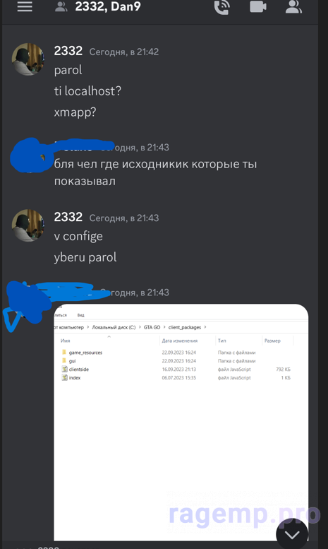 Фотографии 22.09.2023 23_41_49.png