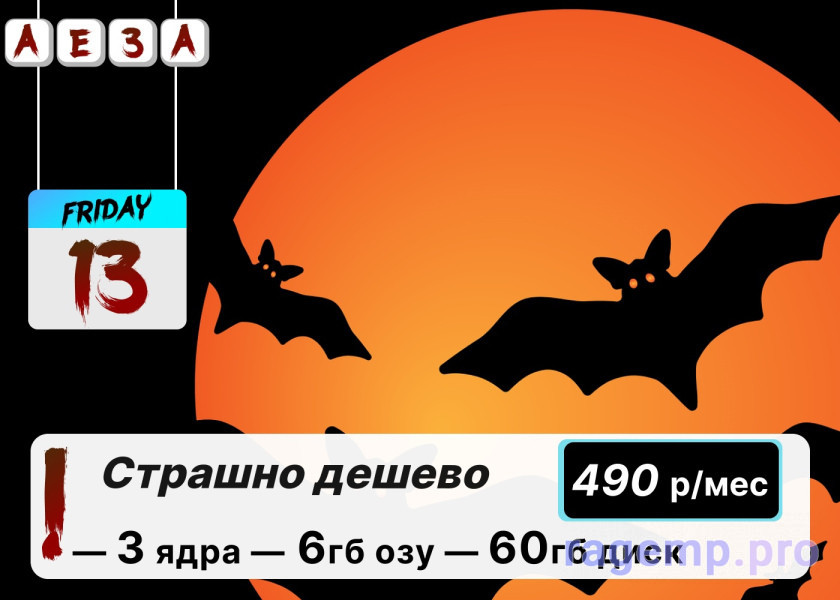 fr13_600.jpg