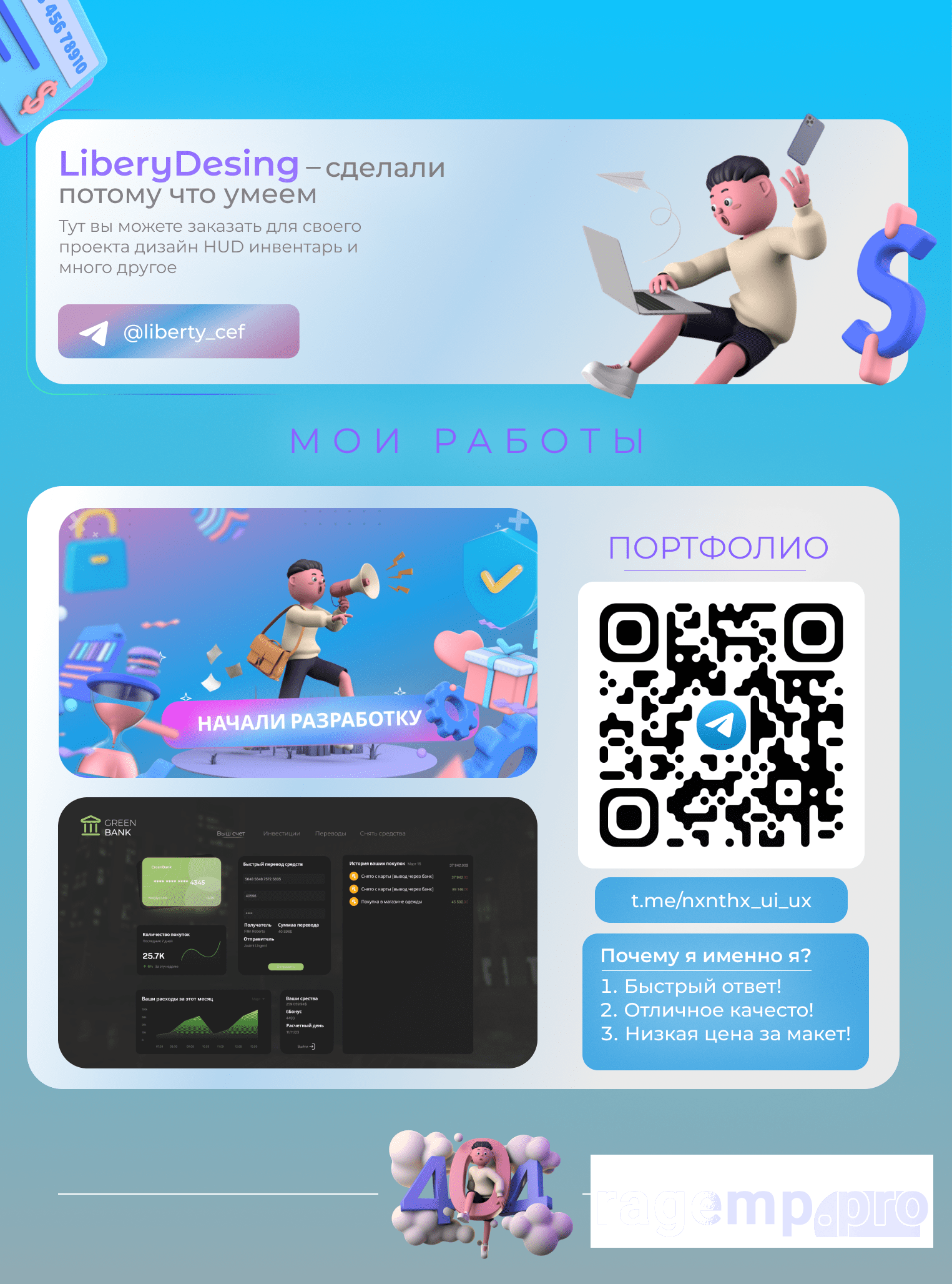 Fraefme 1 (1).png
