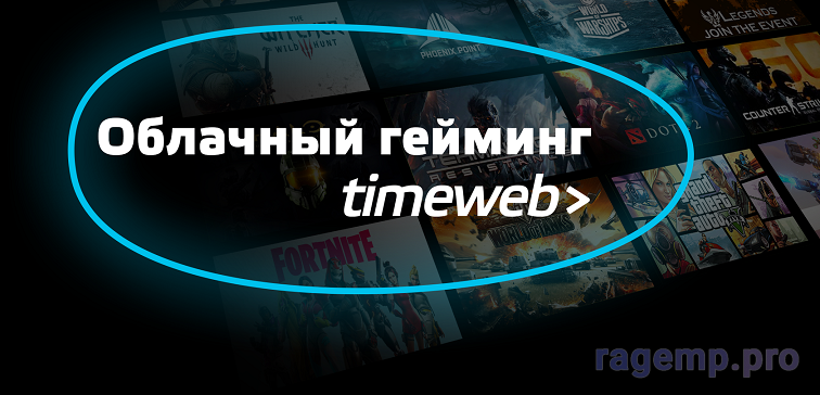 гейминг.png