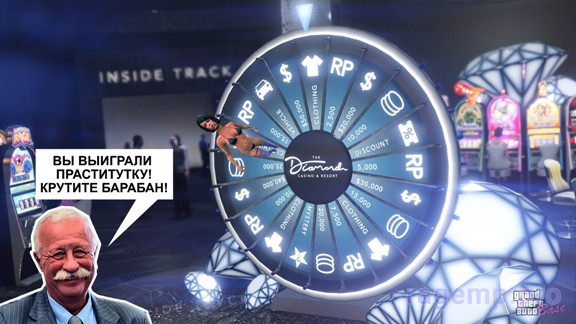 GTAOnline_Casino_28-3985-1080.jpg