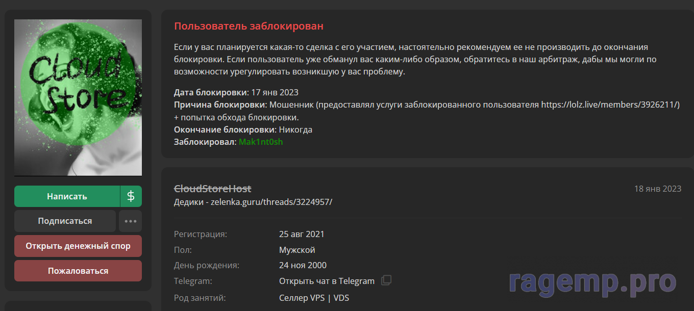 image_2023-08-30_23-18-14.png