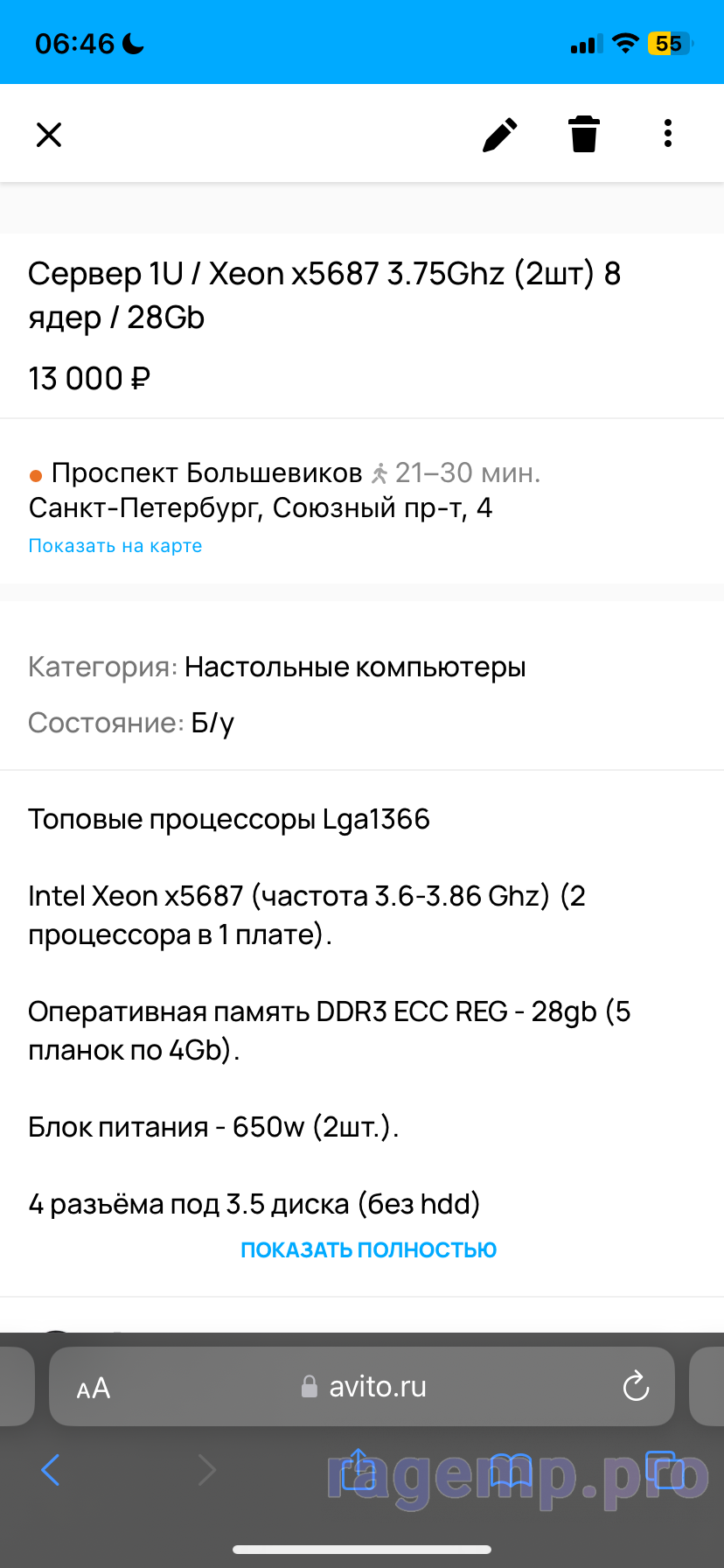 IMG_1633.png