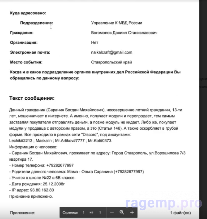 IMG_20210530_140250.png