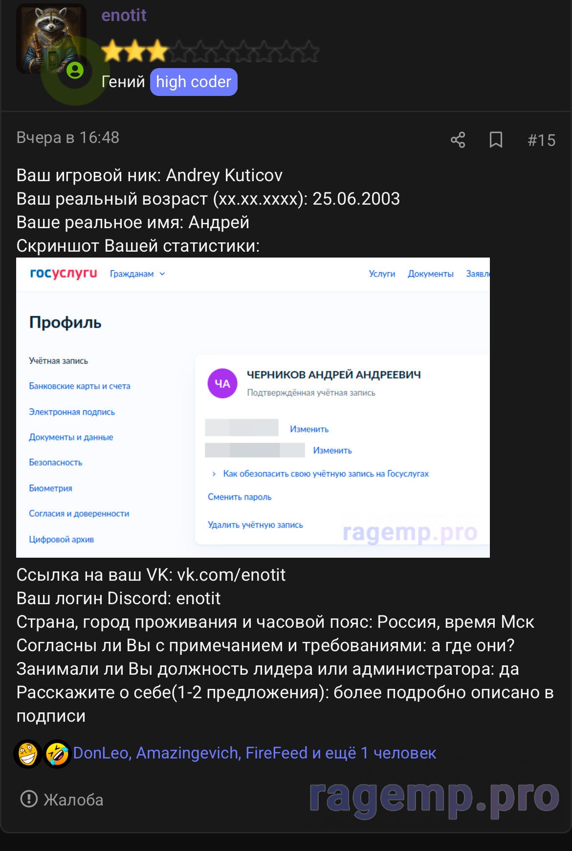 IMG_3533.jpeg