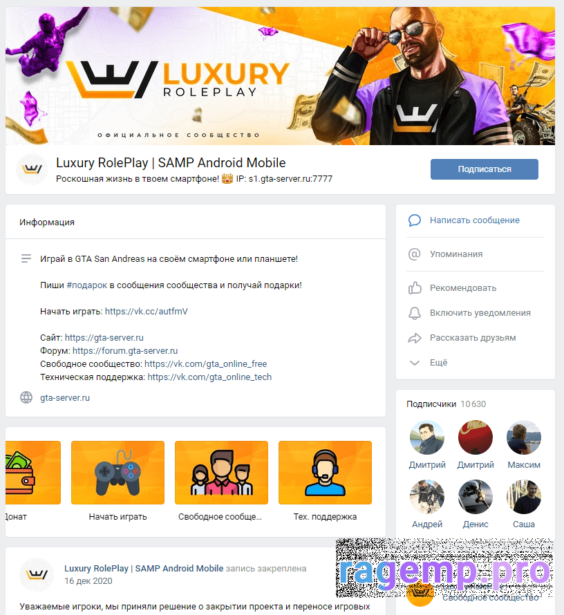 изображение_2021-05-23_203346.png