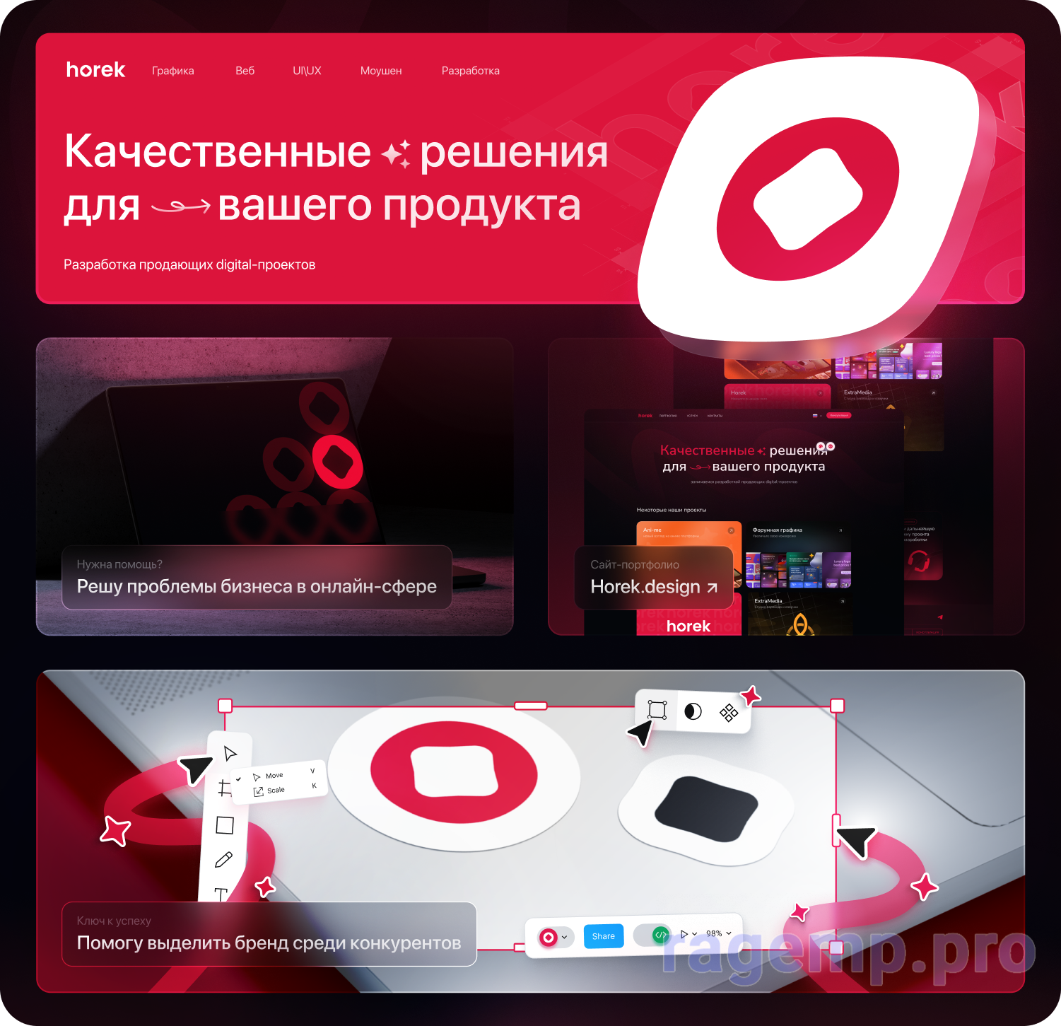 мейн.png