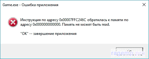 memory-cannot-be-read-message.png