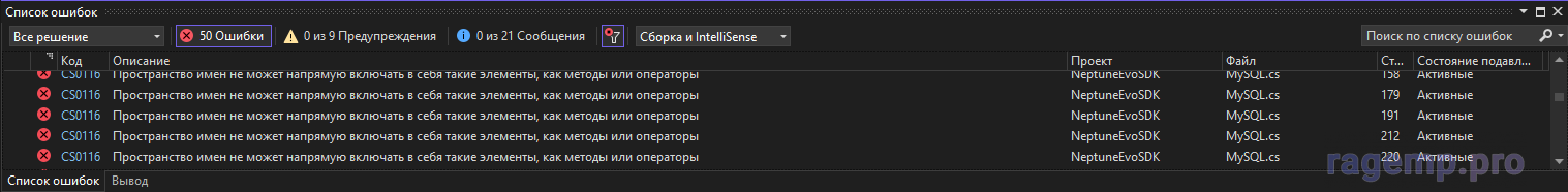 NeptuneEvo - Microsoft Visual Studio 05.09.2022 11_37_22.png