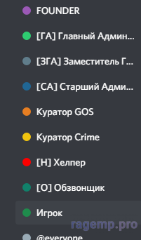📃-новости-об-обзвоне - Discord 30.07.2021 11_45_56 (2).png