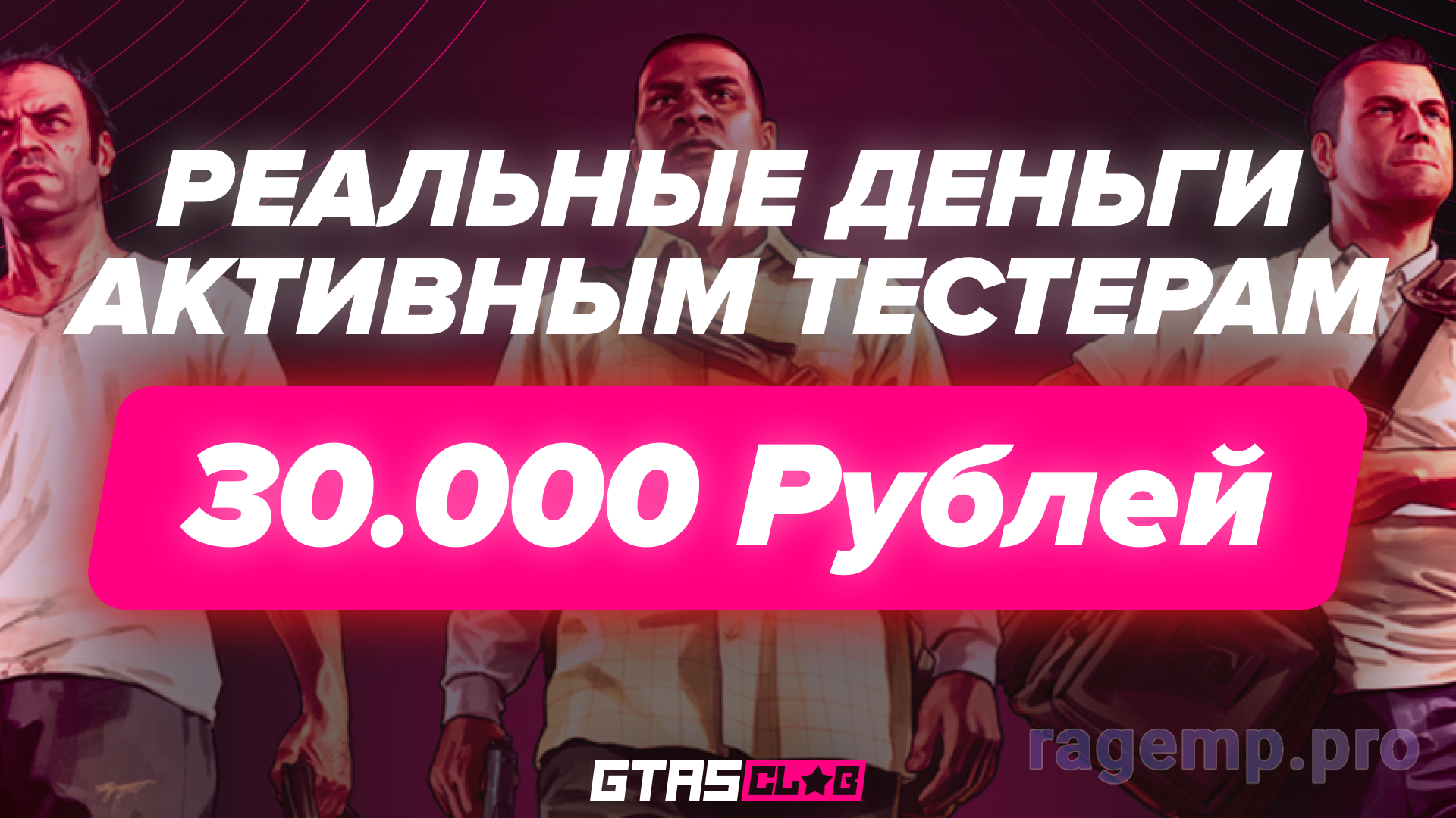 obt_money.png