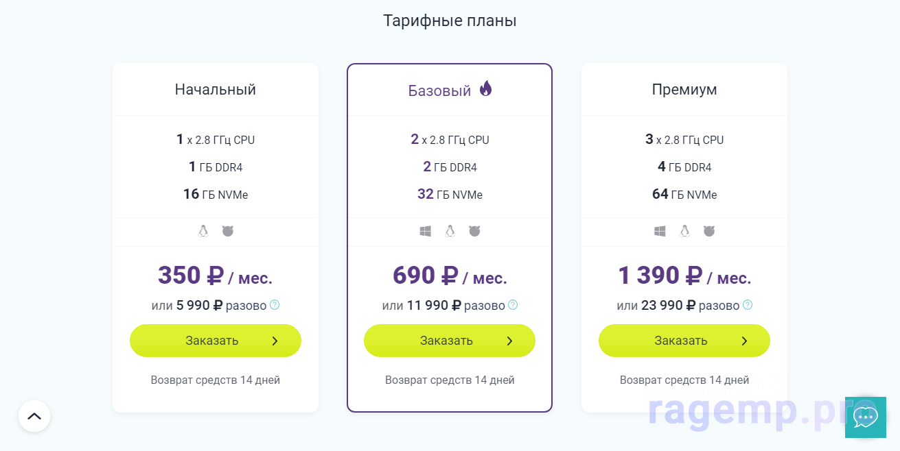 Opera Снимок_2021-04-03_235826_eternalhost.net.png