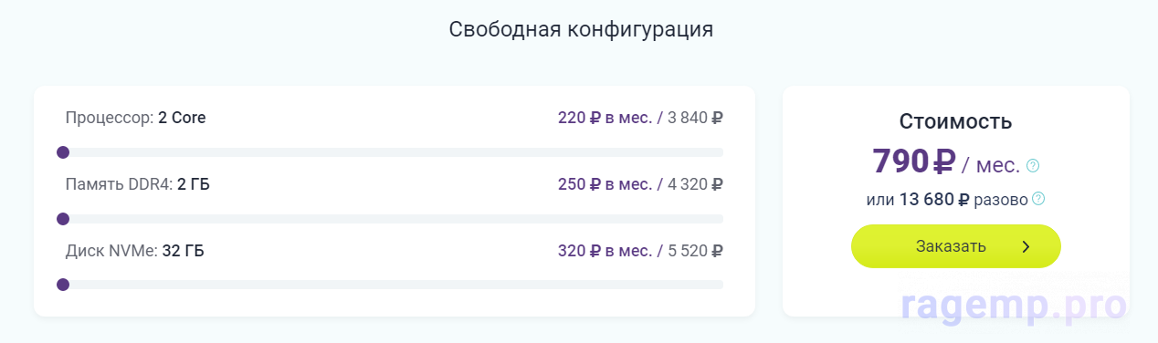 Opera Снимок_2021-04-03_235907_eternalhost.net.png