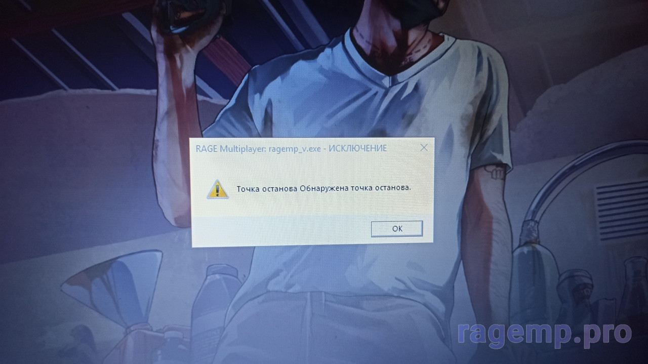 Ошибка.jpg
